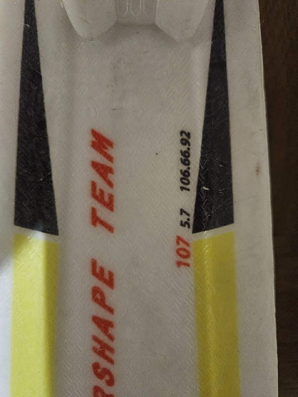 Детские лыжи и ботинки (7-8-9 лет) 3