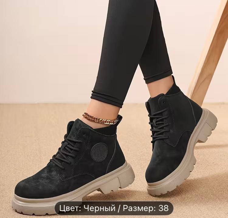 Ботинки женские осенние 3