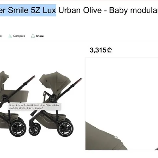 Britax Römer Smile 5Z коляска 2 в 1