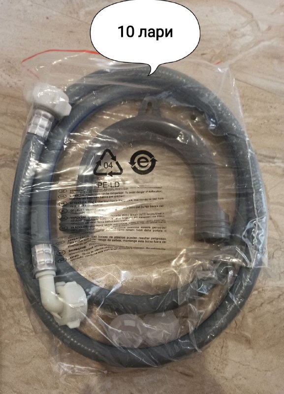 Светильники, шланги, ручки, рамки для розеток, тапки 5