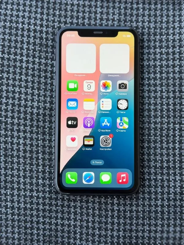 Iphone 11 128GB 1