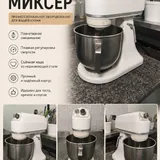 Профессиональное оборудование для кафе, ресторана, пекарни 1