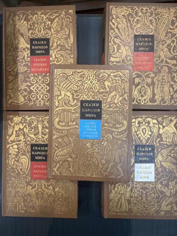 Книги сказки народов мира