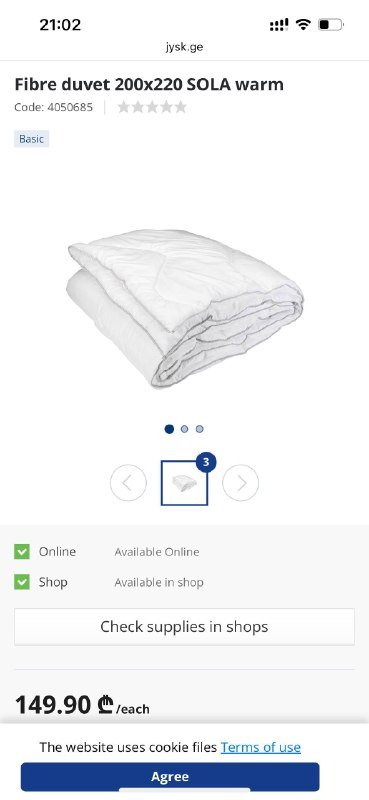 Одеяло Jysk Fibre Duvet Sola 200x220 2
