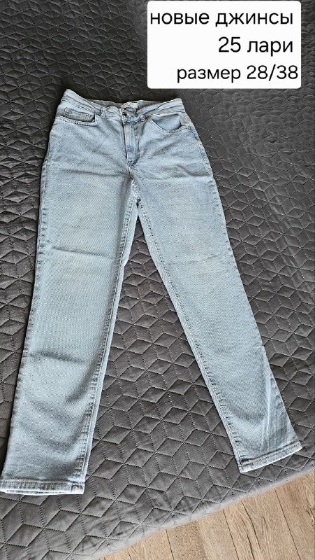 Новый топ Defacto, Пиджак, Листы для унитаза, ВЕЛОТРЕНАЖЁР, Джинсы, Футболка, Соус, Бижутерия 4