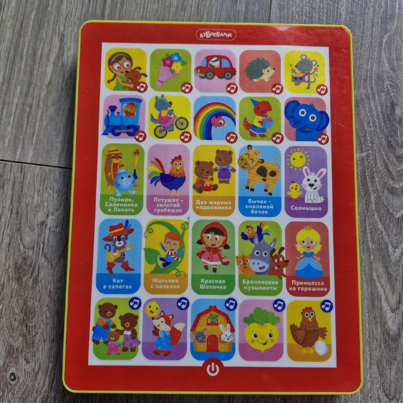 Планшеты для малышей и обучающие игры Азбукварик в комплекте 8