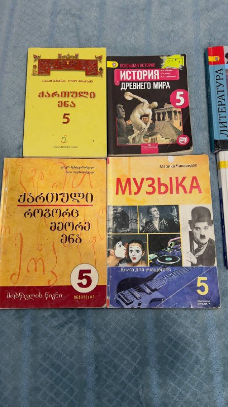 Учебники 4,5,6 класс комплект и рабочие тетради 11 класс 6