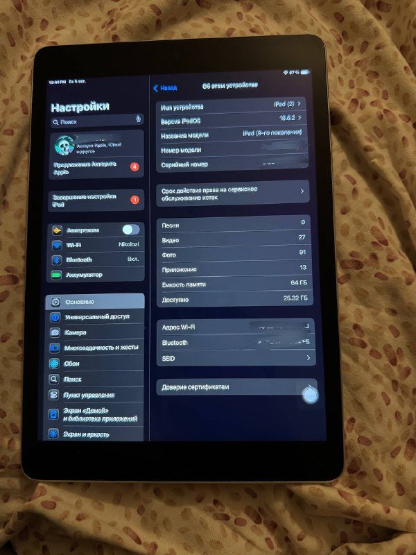 iPad 9 поколения 64GB 2