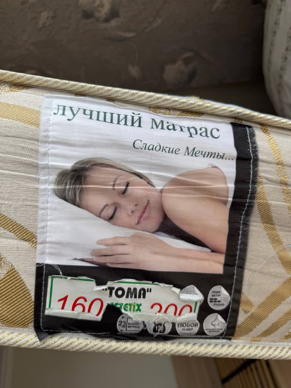 кровать, матрас, 2 прикроватные тумбочки 4