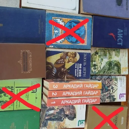 Домашняя библиотека, книги