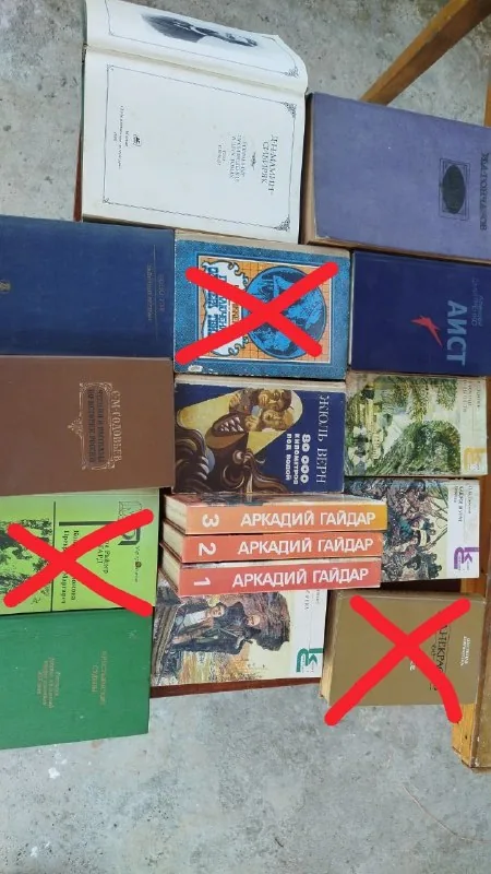 Домашняя библиотека, книги 1