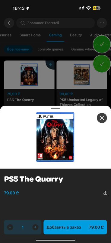 Игры PS5 и PS4 новые запечатанные 2