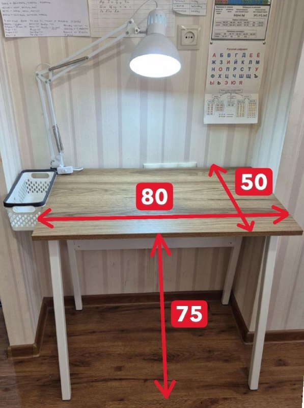 Письменный стол для школьника