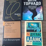 Книги 6
