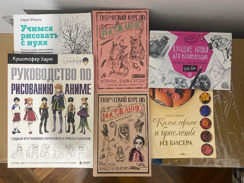Учимся рисовать с нуля, Руководство по рисованию анимэ, Творческий курс по рисованию, Лучшие уроки для начинающих, Колье серьги и браслеты из бисера