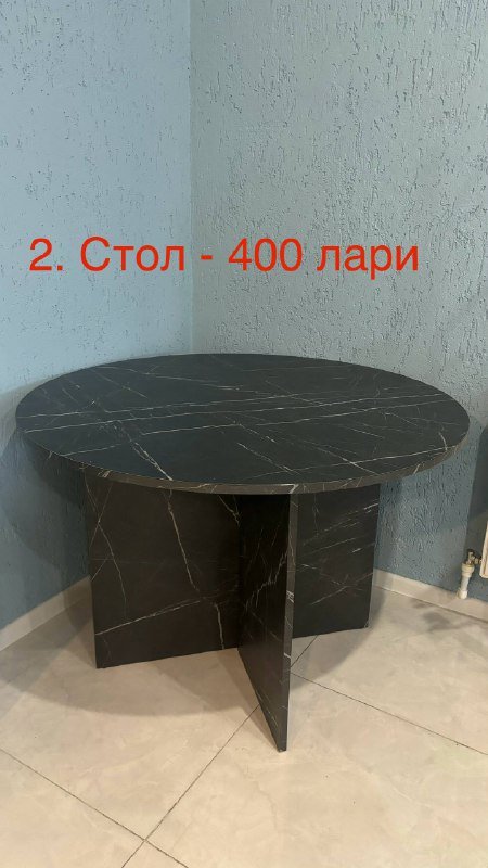 Большой стол из Jysk, круглый стол, стулья, кресла, вешалка 2