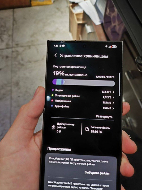 Самсунг S24 Ultra 512 GB