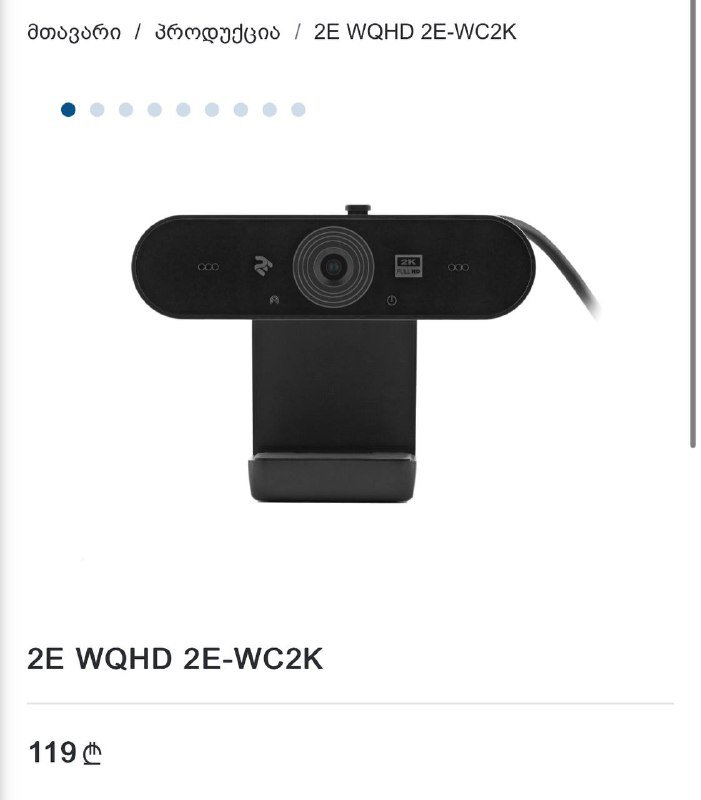 2E WQHD 2E-WC2K веб-камера