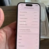 iPhone 15 4