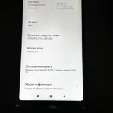 Смартфон Xiaomi Mi MIX 2 6/64GB 6