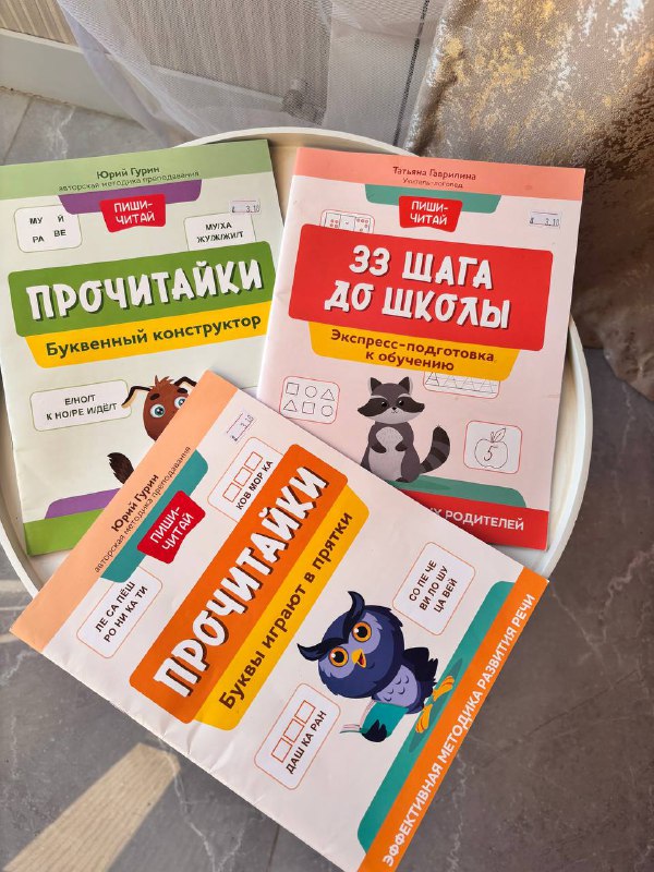 Домино, магнитный конструктор, пазлы, детские игрушки и наборы 8