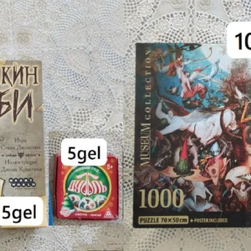 Дженга, Манчкин зомби, Дуббль, паззл 1000 кусочков