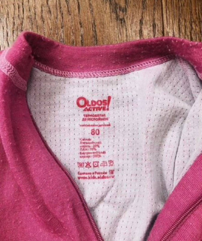 Термобелье oldos размер 80 3