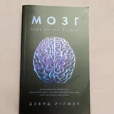 Books 2