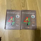 Учебники, русский язык, математика, английский 5