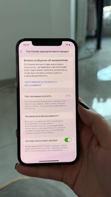 iPhone 12 Pro 256GB 3