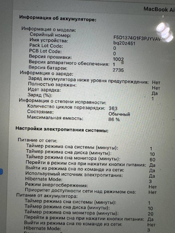 MacBook Air M1 8 Гб 256 Гб Space Grey 7