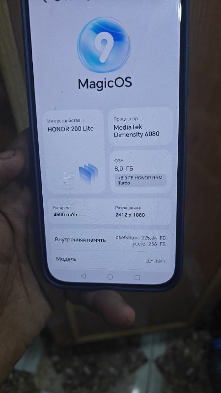 Honor 200 Lite 8 / 256 ГБ