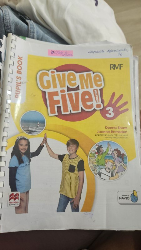 Учебники 4 класс математика и распечатки 3