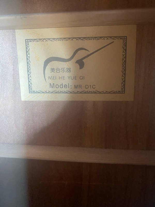 Акустическая гитара Meihe MR-D1C 3