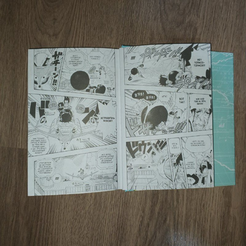 Манга Ван Пис две книги, Наруто книга 2