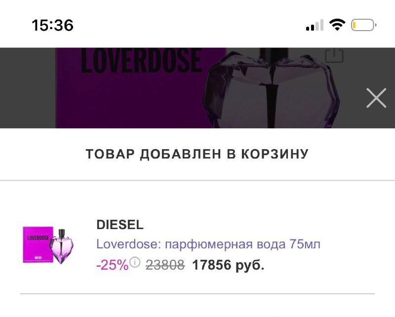 Ноутбук Acer 4