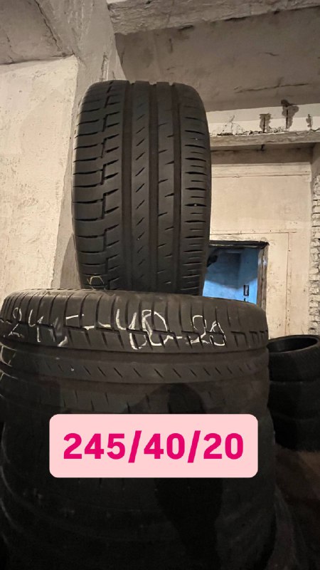 Покрышки разных размеров 5
