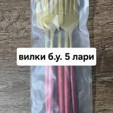 Вилки, ложки, лебяжий пух, светильник, обувь 2