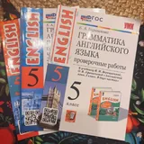 Учебники за 5 класс 9