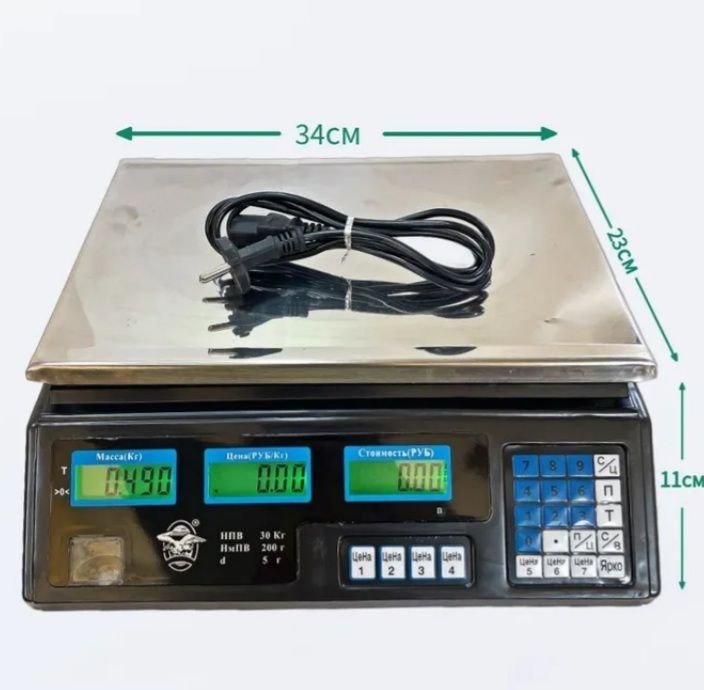Портативные электронные торговые весы со счётчиком цены 2