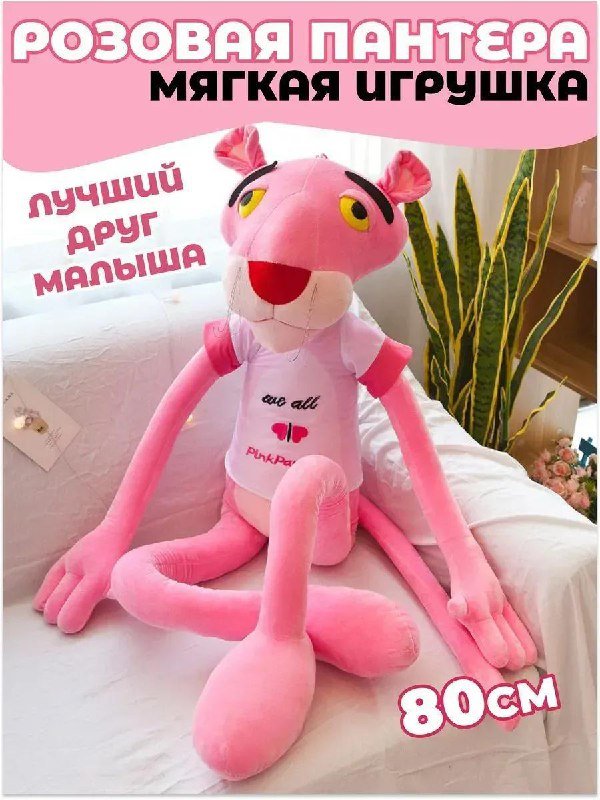 Плюшевая игрушка, радиоуправляемая машина, рюкзак, весы, массажные тапочки, шлем, зонт