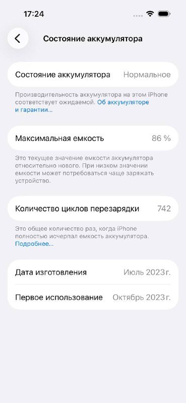 iPhone 15 pro natural titanium 256GB 6