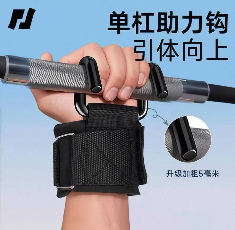Stretching aid 2