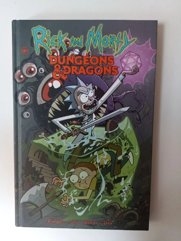 Рик и Морти, Dungeons & Dragons, книги 1