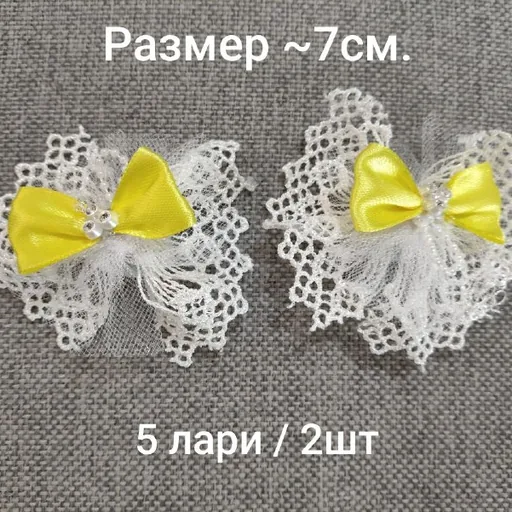 Нарядные резинки с бантами для девочки