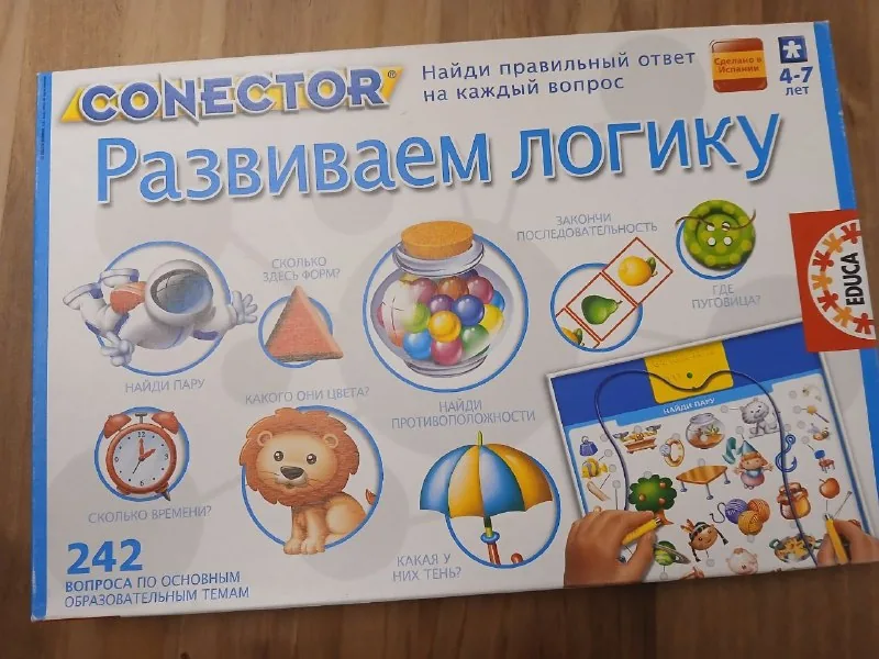Электровикторина, Бинго 1