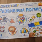 Электровикторина, Бинго 1