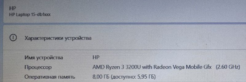 Компьютер Hp с Windows 11 5
