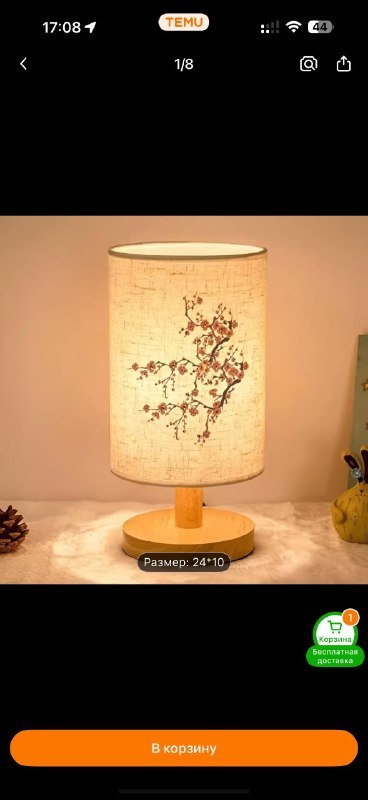 Две настольные лампы новые