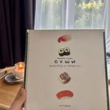 Японская кухня, Суши это просто, Искра жизни 5